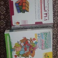 کتاب مدارس نمونه دولتی و تیزهوشان ششم و جامع هفتم|کتاب و مجله آموزشی|تهران, ائمه اطهار|دیوار