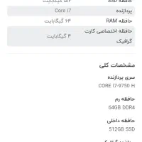 لپتاپ دل نسل ۱۰|رایانه همراه|تهران, شهرک شریعتی|دیوار
