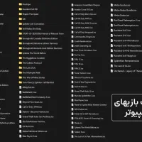 نصب بازی های کامپیوتر و لپ تاپ و PS4 هکی|کنسول، بازی ویدئویی و آنلاین|هشتگرد, شهرک بعثت|دیوار