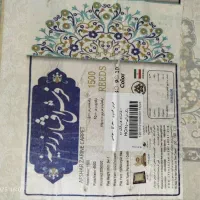 فرش|فرش|بوکان, |دیوار