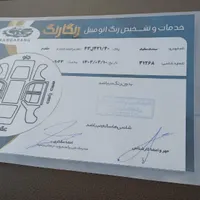 سمند LX EF7 بیرنگ مدل اخر 1401 درحد|خودرو سواری و وانت|قم, باجک دو|دیوار