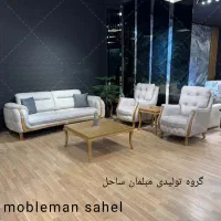 حراج نکردیم ب قیمت میدیم مبل راحتی شرکتی مدل ناربن|مبلمان خانگی و میز عسلی|آبیک, |دیوار