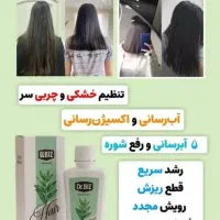 تونیک هیرفرند اصل