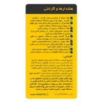 قمقمه آب هیدروزن ساز هانوفل مدل H6|آب‌سردکن و تصفیه آب|تهران, ونک|دیوار