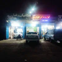 مغازه-اجاره