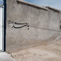 استای پلاستر و...|خدمات پیشه و مهارت|داراب, |دیوار