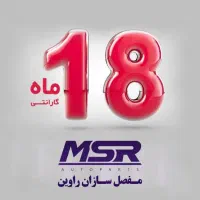 پخش محصولات جلو بندی تمام خودروهای ایرانی و خ