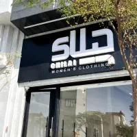 تابلو چلنیوم/نئون/لاسوگاسی/فوری|فروشگاه و مغازه|سمنان, |دیوار