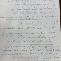 تدریس و آموزش ریاضی|خدمات آموزشی|اراک, |دیوار