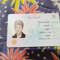 کارت ملی گم شده