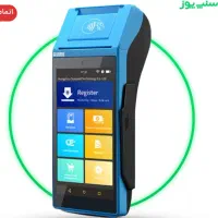 فروش و تعمیرات کارت خوان سیار پرداخت کالا|فروشگاه و مغازه|کازرون, |دیوار