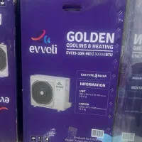 کولر گازی 30000 ایوولی مدل Evcis-30K-MD