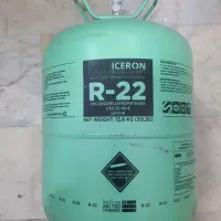 کپسول گاز R22