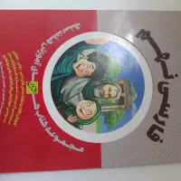 کتاب کار فارسی نهم سری هفت سنگ