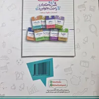 کتاب اقتصاد دهم ماجراهای من و درسام (خیلی سبز) نو|کتاب و مجله آموزشی|خمینی‌شهر, |دیوار