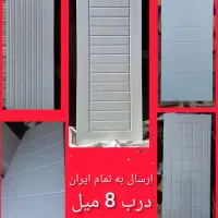 فروش درب ایران درساز