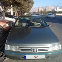 فروشی