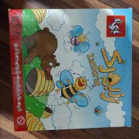 بازی فکری زنبورک