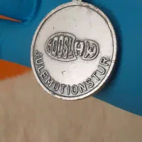 مدال نوستالژی مسافرکوچولو|کلکسیون اشیاء عتیقه|مشهد, عبادی|دیوار