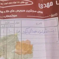 گوشواره طلا دخترانه شیک و جدید|جواهرات|مشهد, رسالت|دیوار