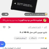 دوربین دیجیتال کنون|دوربین عکاسی و فیلم‌برداری|تهران, شادآباد|دیوار