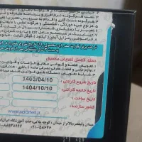 13 por|موبایل|قدس, شهرقدس|دیوار
