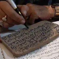 لامپ نور ایمان دعا نویسی