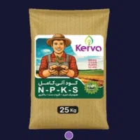 کود سبوسیب معجزه‌ی کشاورزی