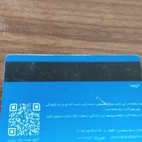 سیم کارت ایرانسل