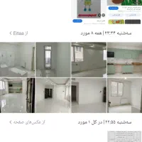 فروش آپارتمان ۹۰متری|فروش آپارتمان|تهران, چیتگر جنوبی|دیوار