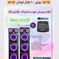 فروش نقدو اقساط با چک صیادی و کمترین پیش پرداخت