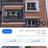 اجاره آپارتمان بلوک ۹ دانش طبقه۲