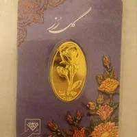 شمش طلای ۲۴ عیار طلای محمد ۱ گرم طرح گل رز