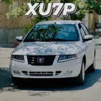سورن پلاس XU7P صفر مدل ۱۴۰۵
