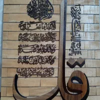 تابلوی معرق خیلی زیبا واقعا هنری|تابلو، نقاشی، عکس|تهران, شوش (باغ آذری)|دیوار