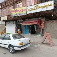 واگذاری سوپر مارکت|فروشگاه و مغازه|کرمان, |دیوار