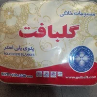 پتو گلبافت دونفره