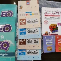 کتاب کمک آموزشی هفتم، هشتم،نهم، ۳۱ استان|کتاب و مجله آموزشی|گلستان (تهران), |دیوار