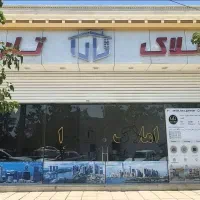 مغازه تجاری نوساز ۶۶ متر بر اصلی خیابان کرند
