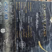 فروش فرش دستبافت گونه زربافت|فرش|گمیشان, |دیوار