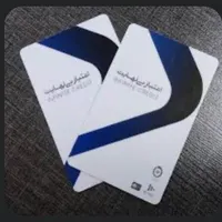 کارت کالا پی بانک ملی