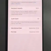 iphone 16 promax zaa 256|موبایل|قشم, |دیوار