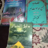 کتاب