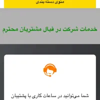 نیازمند طراح سایت ، سئو و ادمین اینستاگرام