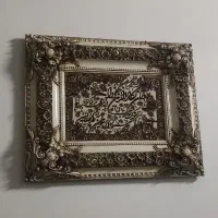 میز قاشق چنگال و تابلو فرش|حراج|تهران, مینابی|دیوار