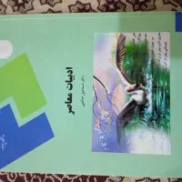 کتاب دانشگاهی و....