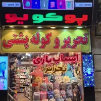 به یک فروشنده آقا نیازمندیم