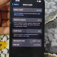 آیفون 15نرمال|موبایل|رشت, فلسطین|دیوار