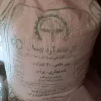 آرد