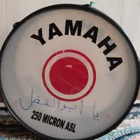 طبل